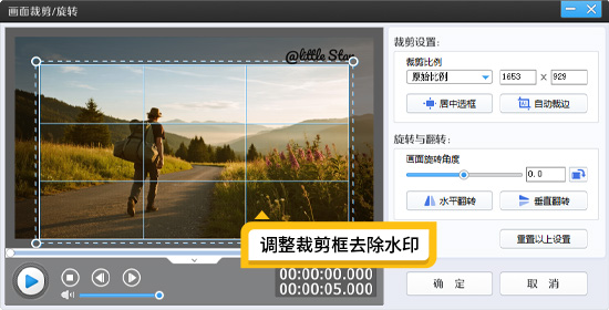 视频去水印的软件哪个好用，无痕去水印的三种方法推荐