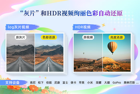 vlog视频调色怎么调好看